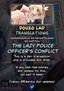 Namake Gachi na Keisatsukan no Kattou | The Lazy Police Officer's Conflict, English