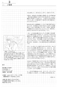 方程式まとめ, 日本語