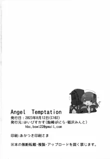 Angel Temptation, 中文