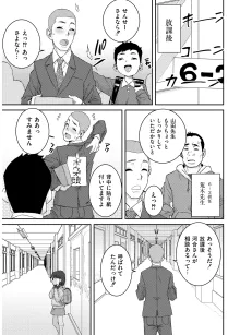 あなざーわーるど, 日本語