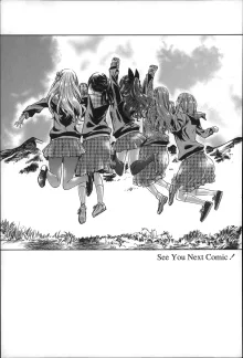 Choushin de Mukuchi no Kanojo ga Hatsujou Shite Kitara Eroiyo ne?, 中文