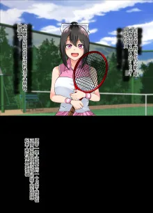 Takuhai-saki de...... ~Anoko wa Ijimerarete Boku ni Haji o Sarasu~ & Sana no "Tennis-bu Nikki" Shinsaku 2-hondate!, 中文