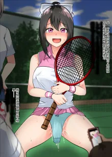 Takuhai-saki de...... ~Anoko wa Ijimerarete Boku ni Haji o Sarasu~ & Sana no "Tennis-bu Nikki" Shinsaku 2-hondate!, 中文