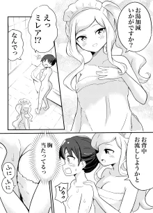 【百合サキュメイドの甘々ご奉仕（センテン）】（Digital）, 日本語