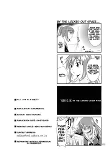 K.Y.on wa Kanojo Nanoka?, English