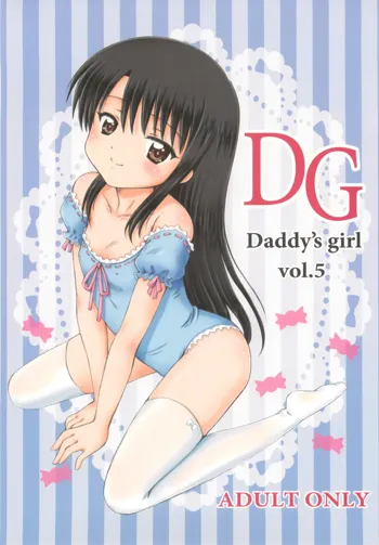 DG Vol.5, 日本語