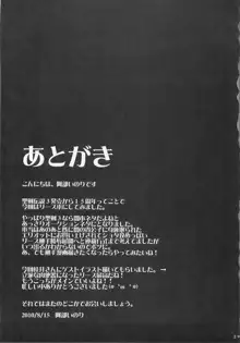 最低落札価格, 日本語