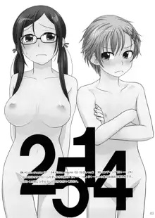 2514 [24→←14] #Extra chapter, 日本語