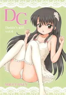 DG Vol.4, 日本語