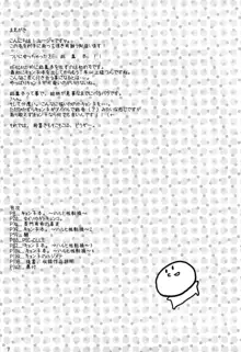 キョン子まとめ, 日本語