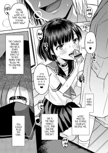 Wakarase Hatsukoi Control Ch. 1-4, English