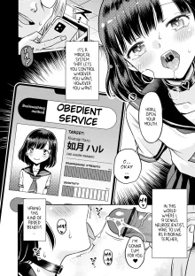 Wakarase Hatsukoi Control Ch. 1-4, English