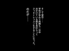 爆乳ブラコンJK姉たちは僕のチンポに毎日発情!〜避妊ナシの中出しセックスに溺れる共同性活〜, 日本語