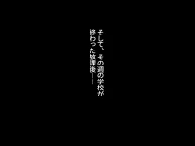 爆乳ブラコンJK姉たちは僕のチンポに毎日発情!〜避妊ナシの中出しセックスに溺れる共同性活〜, 日本語