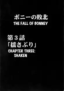 Bonnie no Haiboku | Bonney's Defeat, English