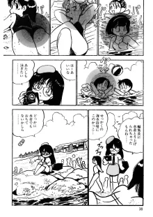 くりクリしないで♥ -エロ漫画女編集者絶頂物語-, 日本語