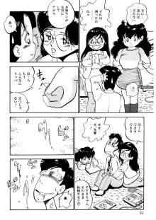 くりクリしないで♥ -エロ漫画女編集者絶頂物語-, 日本語