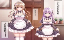 Kawaii Maid Shimai no Iru Seikatsu - Life with cute maid sisters｜ 和可爱的女仆姐妹的生活, 中文