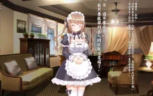 Kawaii Maid Shimai no Iru Seikatsu - Life with cute maid sisters｜ 和可爱的女仆姐妹的生活, 中文