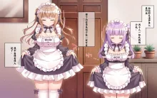 Kawaii Maid Shimai no Iru Seikatsu - Life with cute maid sisters｜ 和可爱的女仆姐妹的生活, 中文