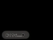 実家の自堕落ニートな姉を 弟チンポでわからせる...っ!!, 日本語