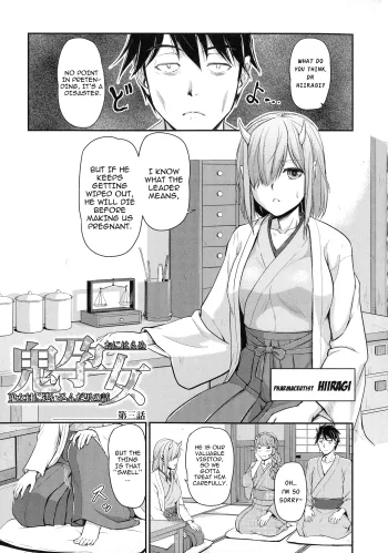 Oni Harame Kijo Mura ni Mayoikonda Otoko no Hanashi Ch. 3, English