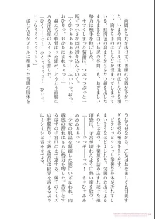 二次元イラスト集 あぶりだしざくろアートワークス, 日本語