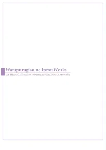 二次元イラスト集 あぶりだしざくろアートワークス, 日本語