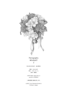 Floriography BOUQUET 2, 日本語