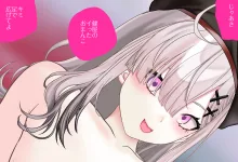 健屋花那ちゃんは乳首を勃たせたい Vol.02 完全版, 日本語