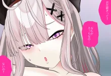 健屋花那ちゃんは乳首を勃たせたい Vol.02 完全版, 日本語