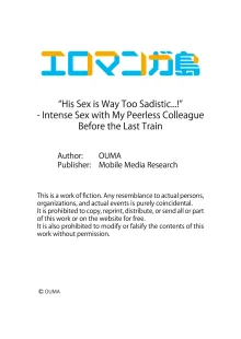 "Koitsu no SEX, Do-S Sugi...!" Shuuden Mae, Zetsurin Douki no Hageshime Piston 1 | Intense Sex with My Peerless Colleague Before the Last Train 1, English