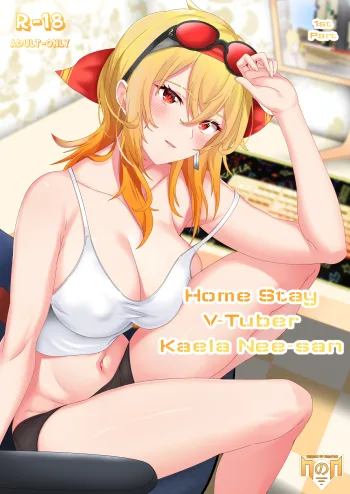 Homestay VTuber Kaela Nee-san Short Story Part 1, English