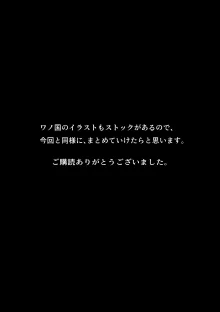 B-Kyuu Site (bkyu)B級アーカイブス2 捕らわれた女海賊, 日本語