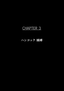 B-Kyuu Site (bkyu)B級アーカイブス2 捕らわれた女海賊, 日本語