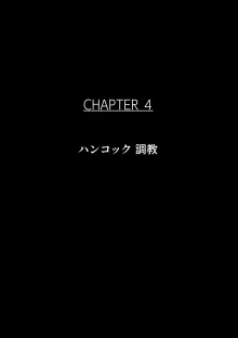 B-Kyuu Site (bkyu)B級アーカイブス2 捕らわれた女海賊, 日本語