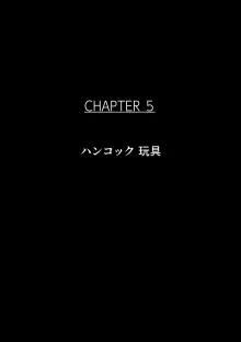 B-Kyuu Site (bkyu)B級アーカイブス2 捕らわれた女海賊, 日本語