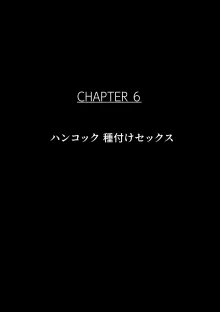 B-Kyuu Site (bkyu)B級アーカイブス2 捕らわれた女海賊, 日本語