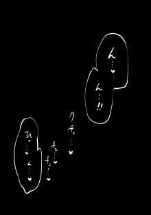 10日後にメンヘラになるギャル, 日本語