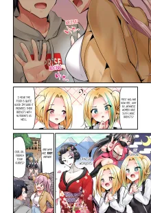 Jouba Joshi ni Kijouraretai tsu! | Cowgirl's Riding-Position Makes Me Cum Volume 1-14 (decensored), English