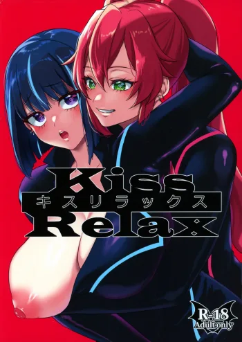 Kiss Relax キスリラックス, 日本語