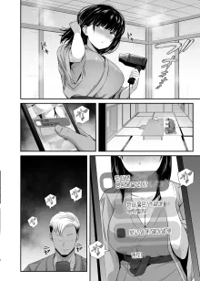 Joshidaisei no Kanojo ga Dousoukai de Omochikaeri Sareteita 2 | 대학생 여자친구가 동창회에서 테이크 아웃 되었다 2, 한국어