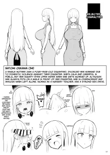 Onee-chan to Mama to Honki Koubi. II  Genuine Copulation with Older Girls, English