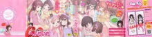 Hatsukoi Ribbon, English