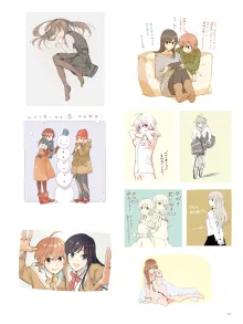 やがて君になる画集 アストロラーベ, 日本語