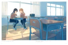 やがて君になる画集 アストロラーベ, 日本語