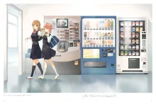 やがて君になる画集 アストロラーベ, 日本語