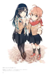 やがて君になる画集 アストロラーベ, 日本語