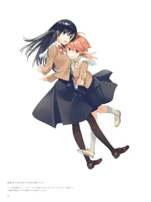 やがて君になる画集 アストロラーベ, 日本語