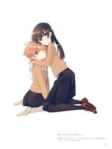 やがて君になる画集 アストロラーベ, 日本語